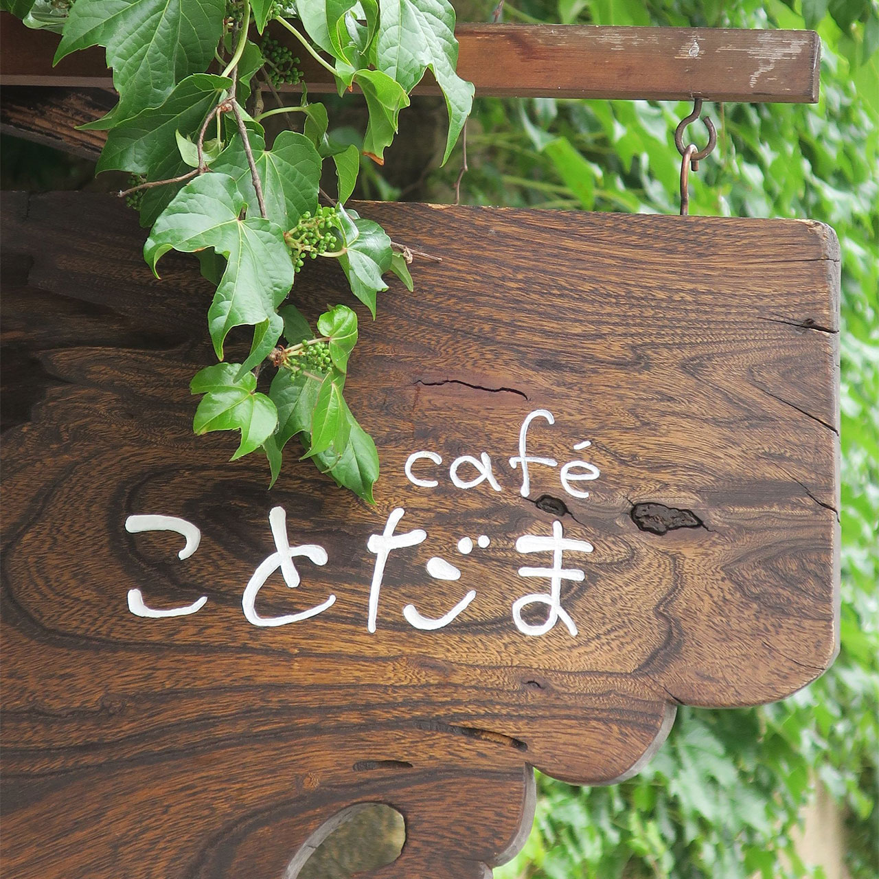 店内