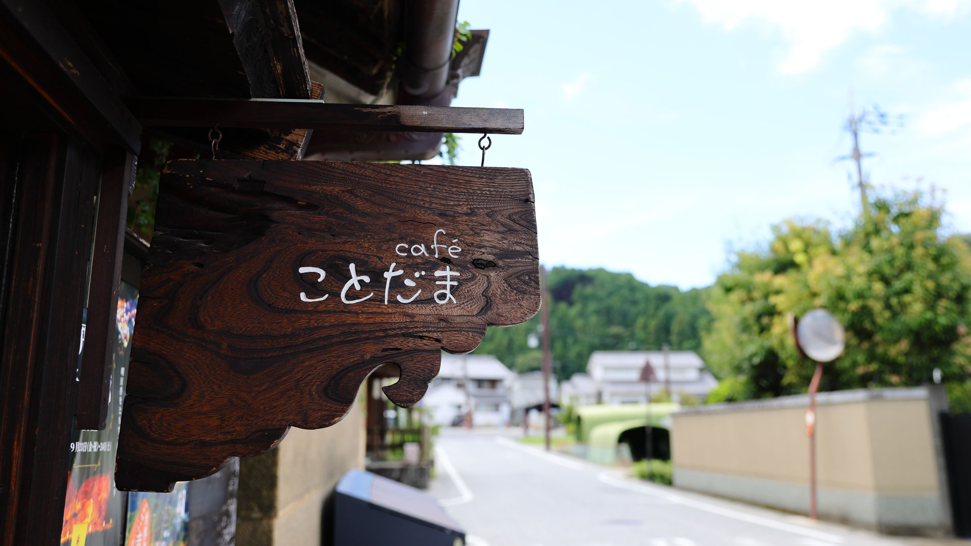 cafeことだま