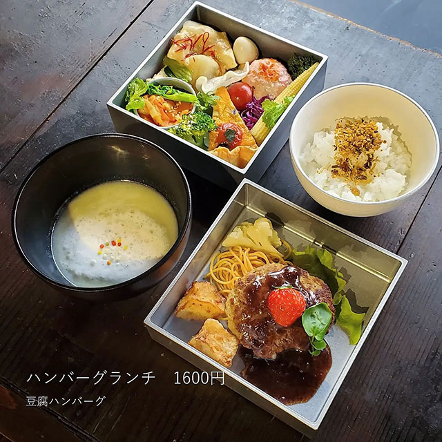 ハンバーグランチ